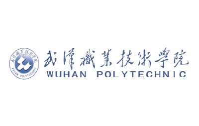 武漢職業(yè)技術學院